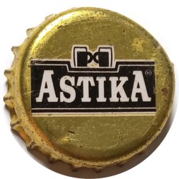 Пивная пробка Болгария - Astika