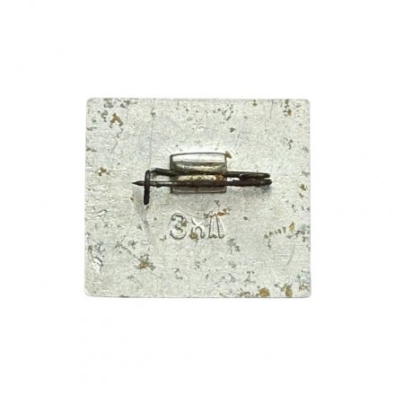 Значок Рассвет. Лось