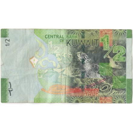 Кувейт 1/2 динара 2014 год - F