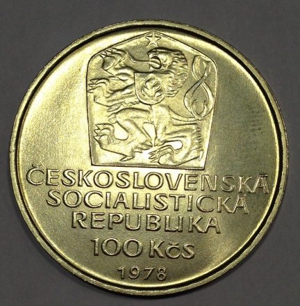 Чехословакия 100 крон 1978 год - 600-летие смерти Карла IV