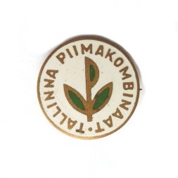 Значок Piimakombinaat Tallinna. Молочный комбинат