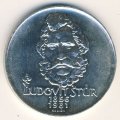 Чехословакия 500 крон 1981 год