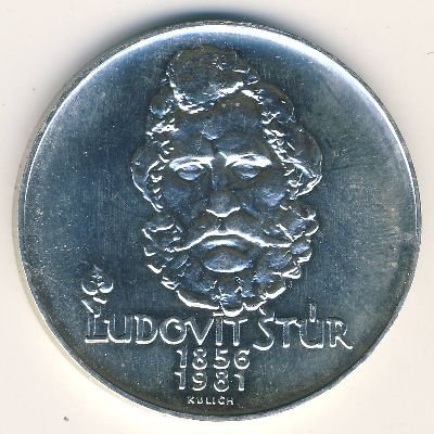 Чехословакия 500 крон 1981 год