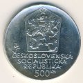 Чехословакия 500 крон 1981 год