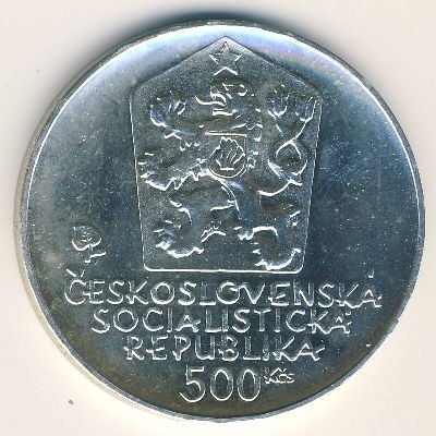 Чехословакия 500 крон 1981 год