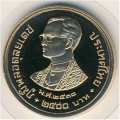 Таиланд 2500 бат 1987 год - 25-летие всемирного фонда защиты дикой природы. Слон