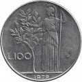 Италия 100 лир 1979 год - Минерва