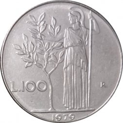 Италия 100 лир 1979 год - Минерва