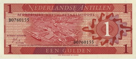 Антильские Острова 1 гульден 1970 год - Вид с воздуха на гавань. Герб