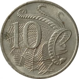 Австралия 10 центов 2015 год