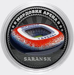 «Мордовия Арена» - Гравированная цветная монета 25 рублей