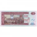 Гватемала 10 кетсаль 2014 год - UNC