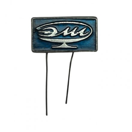 Значок ЭМА. Завод электромедицинской аппаратуры (синий)