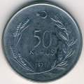 Турция 50 куруш 1977 год