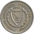 Кипр 25 милей 1963 год