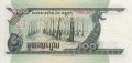 Камбоджа 100 риелей 1998 год - Монумент независимости. Сруб каучуковых деревьев
