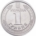 Украина 1 гривна 2019 год - Владимир Великий