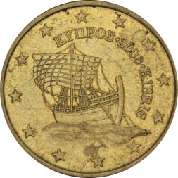 Кипр 50 евроцентов 2008 год - Судно «Кирения»