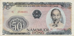 Вьетнам 50 донгов 1985 год - Хо Ши Мин. Мост Тханг-Лонг