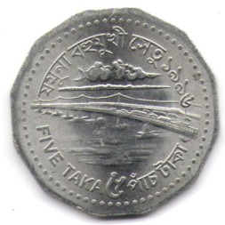 Бангладеш 5 така 1996 год (плоский дизайн герба)