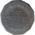 Бангладеш 5 така 1996 год (плоский дизайн герба)