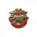 Знак (фрачник) Спецназ &quot;Пересвет&quot;