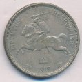 Литва 5 лит 1925 год