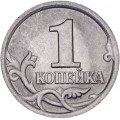 Россия 1 копейка 2002 год СПМД