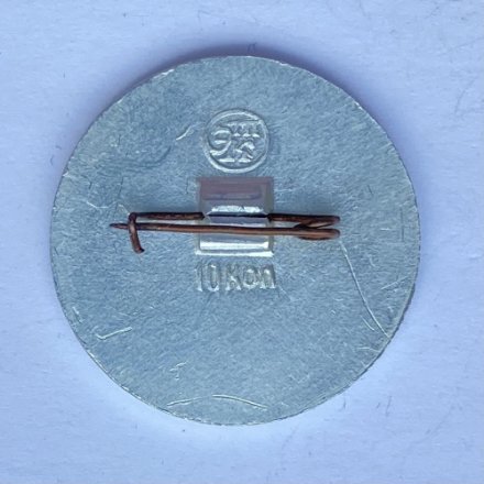 Значок. Стрелковый спорт