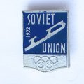 Значок. Конькобежный спорт. Soviet Union 1972