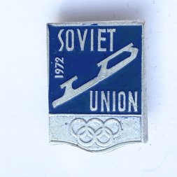Значок. Конькобежный спорт. Soviet Union 1972