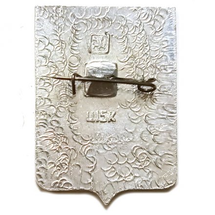 Значок Короча. Белгородская область. Герб. Серия &quot;Квадраты&quot;