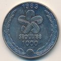 Южная Корея 1000 вон 1983 год - Олимпиада 1988 года в Сеуле. Барабанщики