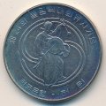 Южная Корея 1000 вон 1983 год - Олимпиада 1988 года в Сеуле. Барабанщики