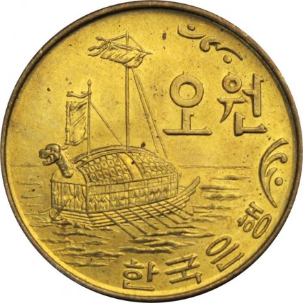 Южная Корея 5 вон 1970 год