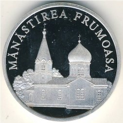Молдавия 50 леев 2000 год