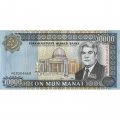 Туркменистан 10000 манат 1999 год - Сапармурат Ниязов - VF-XF