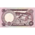 Нигерия 50 кобо 1973 - 1978 год - Пильщики бревен UNC