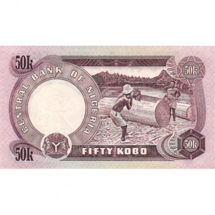 Нигерия 50 кобо 1973 - 1978 год - Пильщики бревен UNC