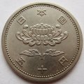 Япония 50 йен 1958 год - Хирохито (Сёва)
