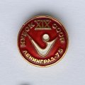 Значок. XlX Кубок СССР. Ленинград 75 (красно-белый)