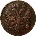 Полушка 1731 год Анна Иоанновна (1730 - 1740) - перечекан, узорчатый гурт - VF+