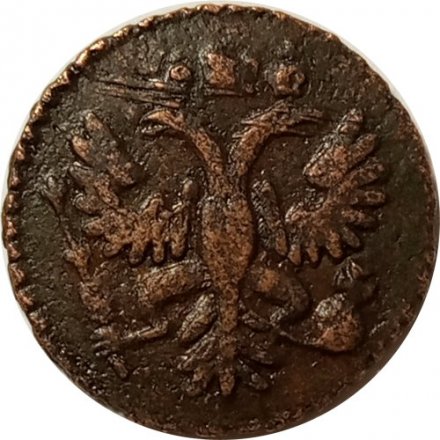 Полушка 1731 год Анна Иоанновна (1730 - 1740) - перечекан, узорчатый гурт - VF+