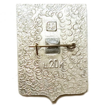 Значок Вольск. Саратовская область. Герб. Серия &quot;Квадраты&quot;