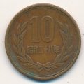 Япония 10 йен 1953 год