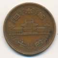 Япония 10 йен 1953 год