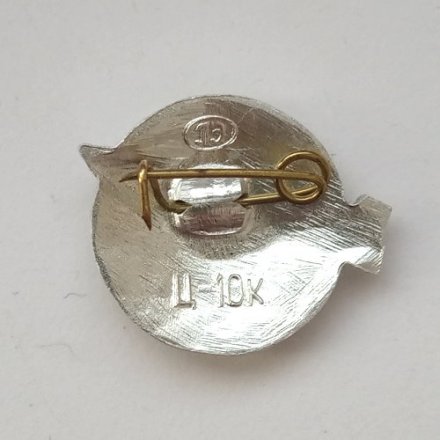 Значок СССР Авиация. Самолет АН-12 (тип 2)