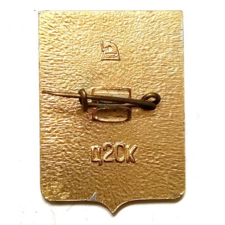 Значок Валки. Герб. Харьковская серия