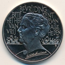 Нидерланды 2 1/2 экю 1995 год - 50 лет освобождению. Королева Вильгельмина