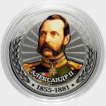 Александр II - Гравированная цветная монета 25 рублей